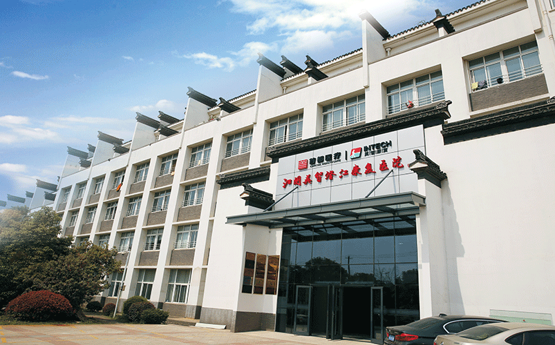 Jiangyin Intech Rehabilitation Hospital
